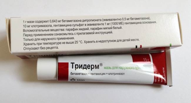 Инструкция по применению Тридерма