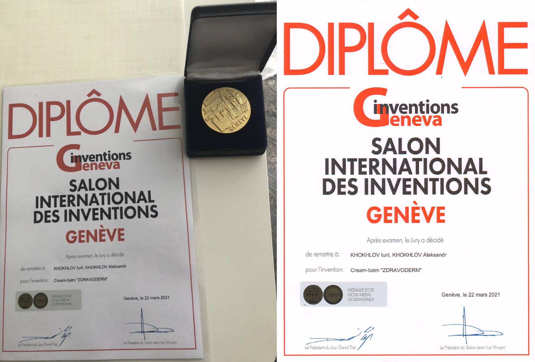 Восстановитель кожи Здраводерм