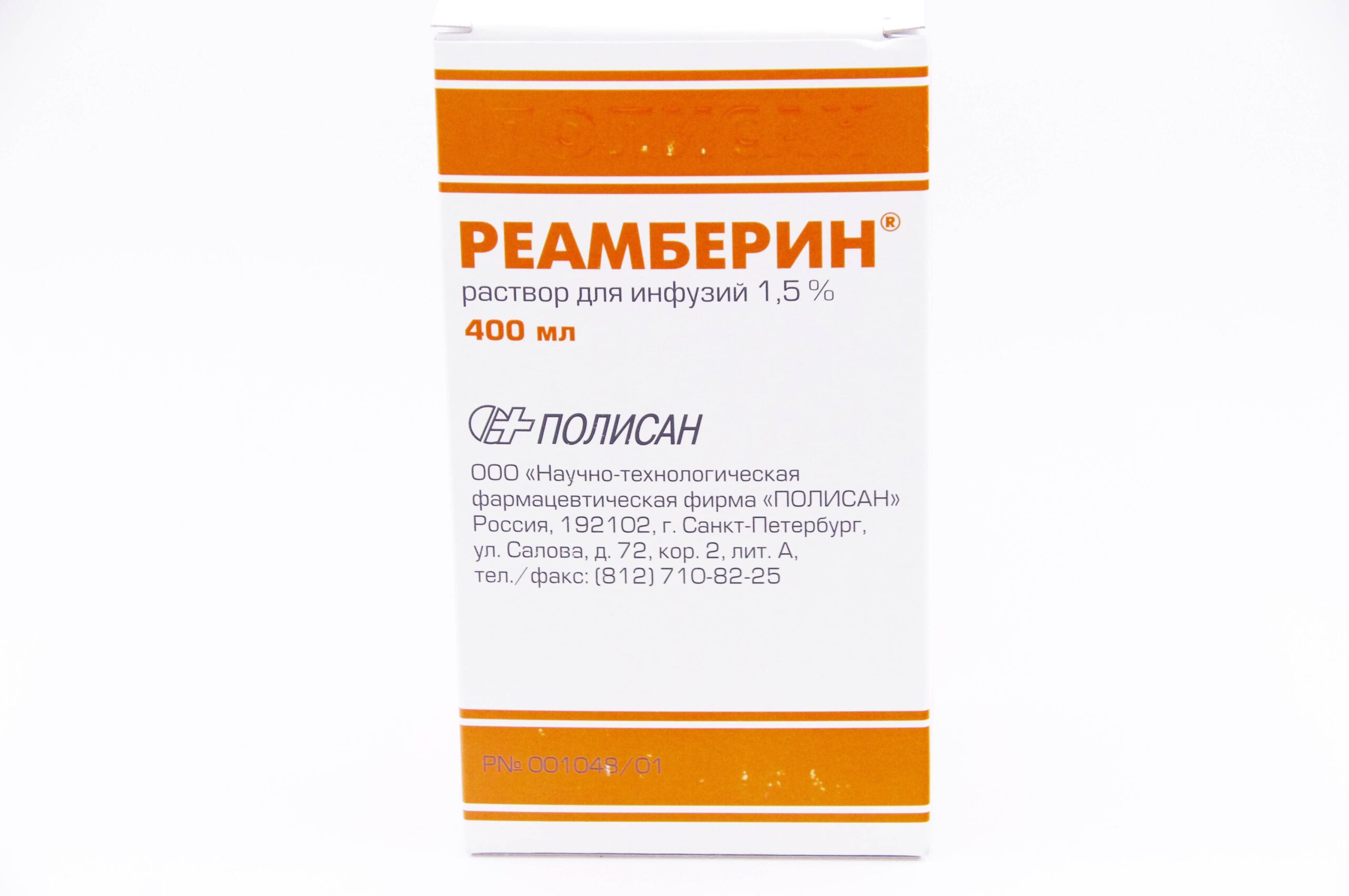 Реамберин при псориазе