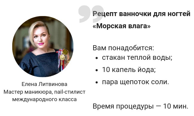 Лечение псориаза на ногтях в домашних условиях